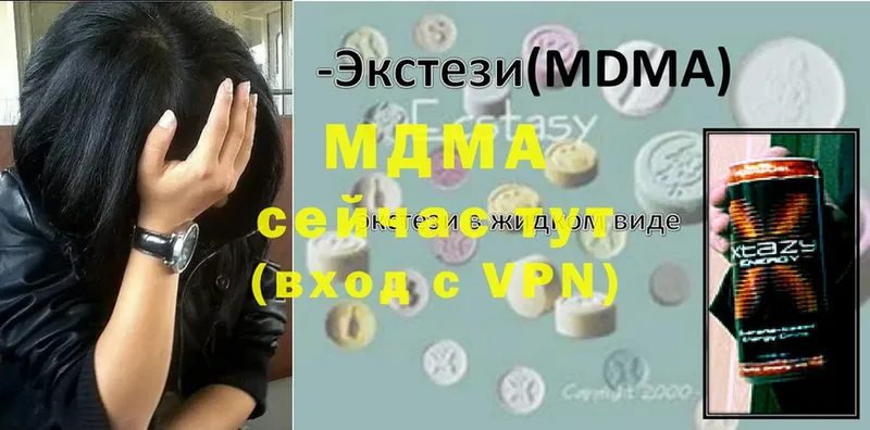 купить наркоту  Большой Камень  MDMA VHQ 